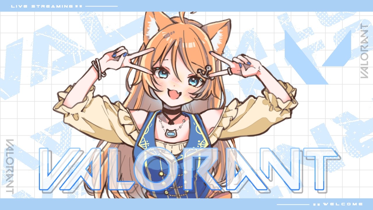 【参加型／Valorant】また解凍してしまった…