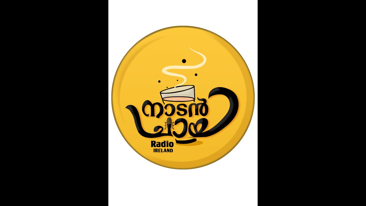 Naadan Chaaya Radio | Jibin John | Manu Mathew | Sanju Saji | Sunil Kumar