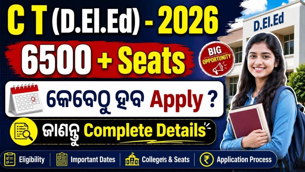 CT Deled Preparation | 6500 + Post | CT Entrance 2026 Online Apply Date | Full Details