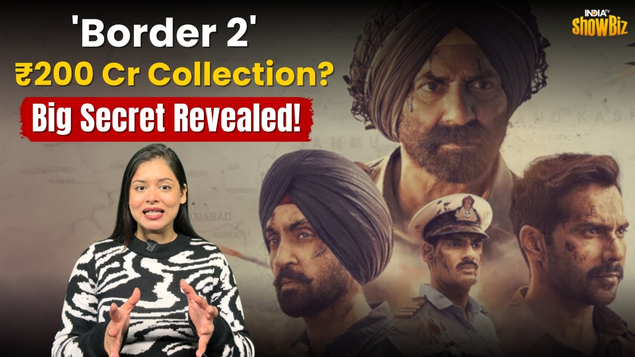 Border 2 Box Office Collection Secret Revealed: 200 करोड़ के पीछे का खुल गया राज! | Sunny Deol