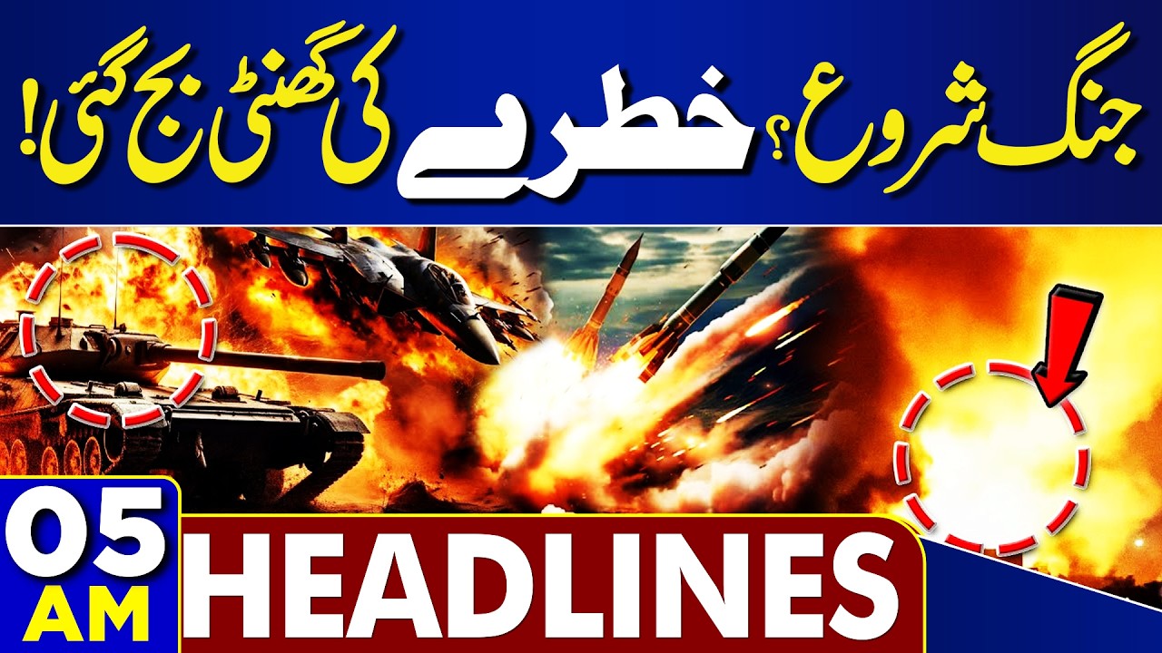 Imran Khan Eye Treatment | Protest in Karachi | Police vs Protestors | 05AM Headlines | Major Attack