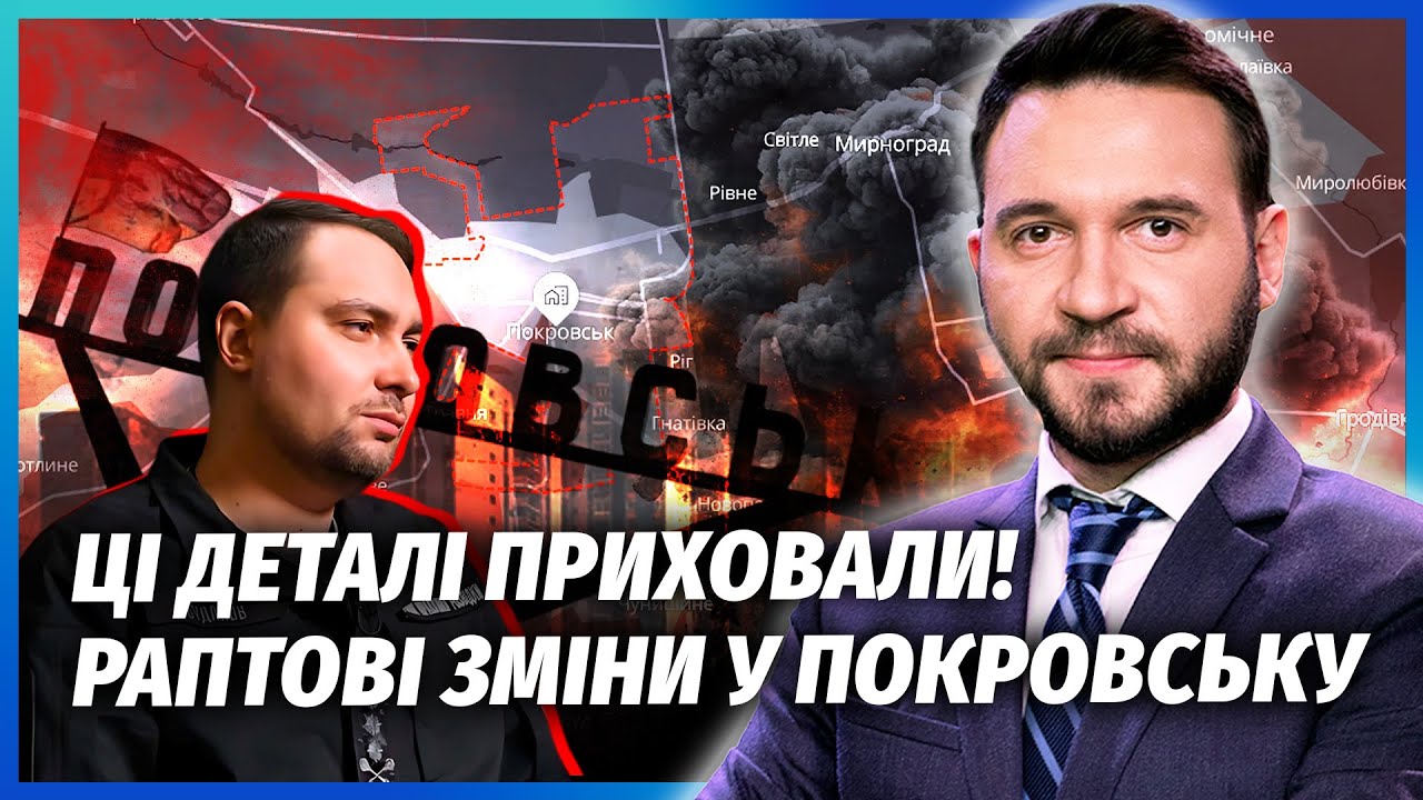 ☝️ФИНАЛ БОЕВ В ПОКРОВСКЕ ПОРВАЛ ВСЕХ! Вот чем закончилась СПЕЦОПЕРАЦИЯ БУДАНОВА. Мадяр удивил