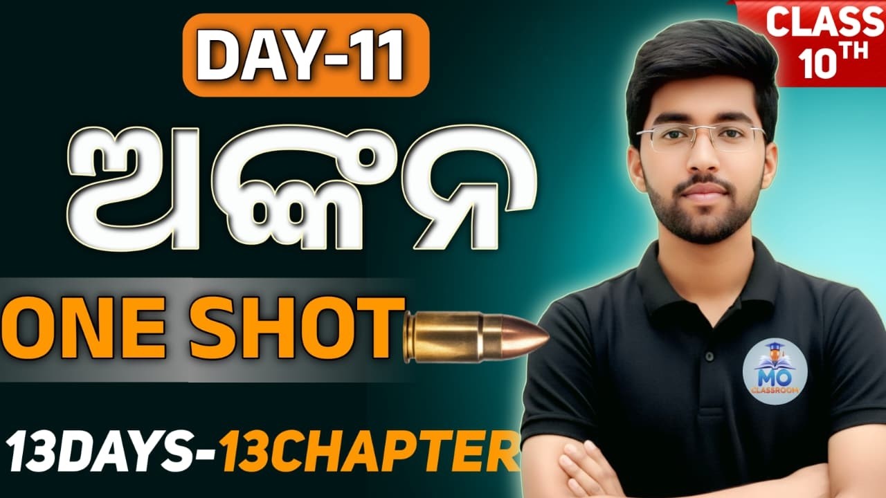 class 10 ANKANA oneshot🔥10th class board exam 2026 | geometry chapter 6 construction