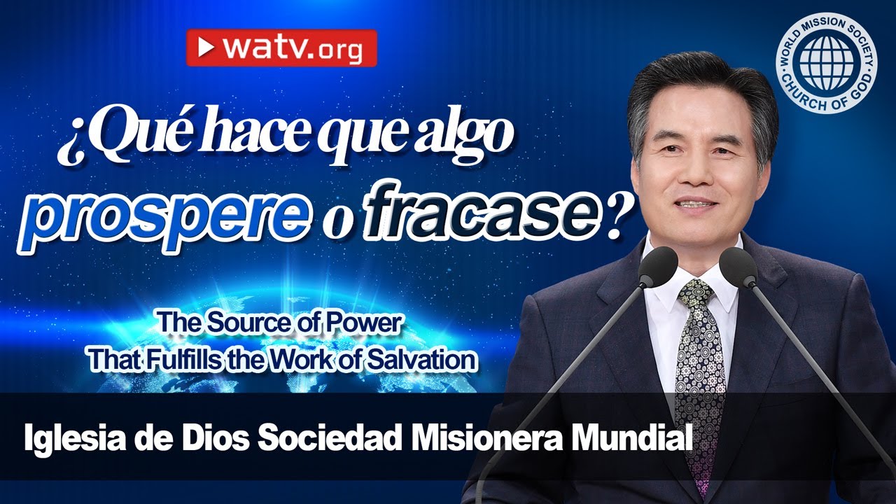 La fuente de poder que cumple la obra de la salvación | Iglesia de Dios, Ahnsahnghong, Dios Madre