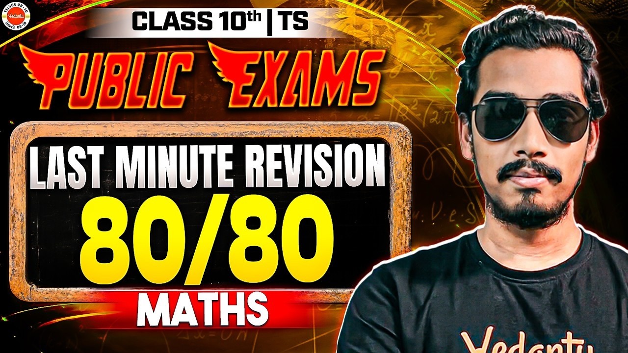 TS Class 10 Maths 🔥 Last Minute Revision | Score 80/80 💯 | Final Strategy | Rupesh Sir