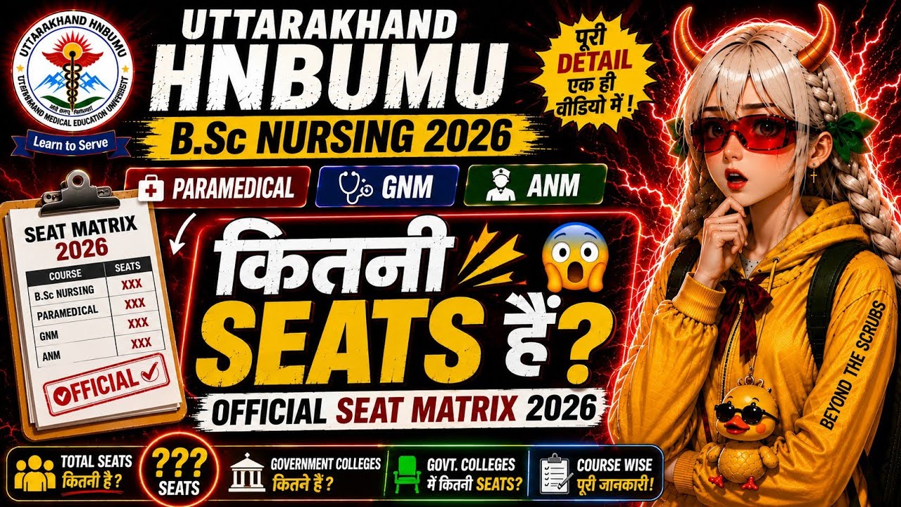 HNBUMU 2026 Seat Matrix OUT? 😱 | B.Sc Nursing, GNM, ANM & Paramedical Total Seats
