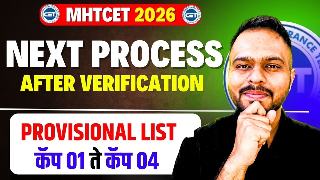MHTCET CAP Rounds: Next Steps After Verification? 😱🚨 Merit List OUT? & Option Form & CAP Rounds 🔥🔥
