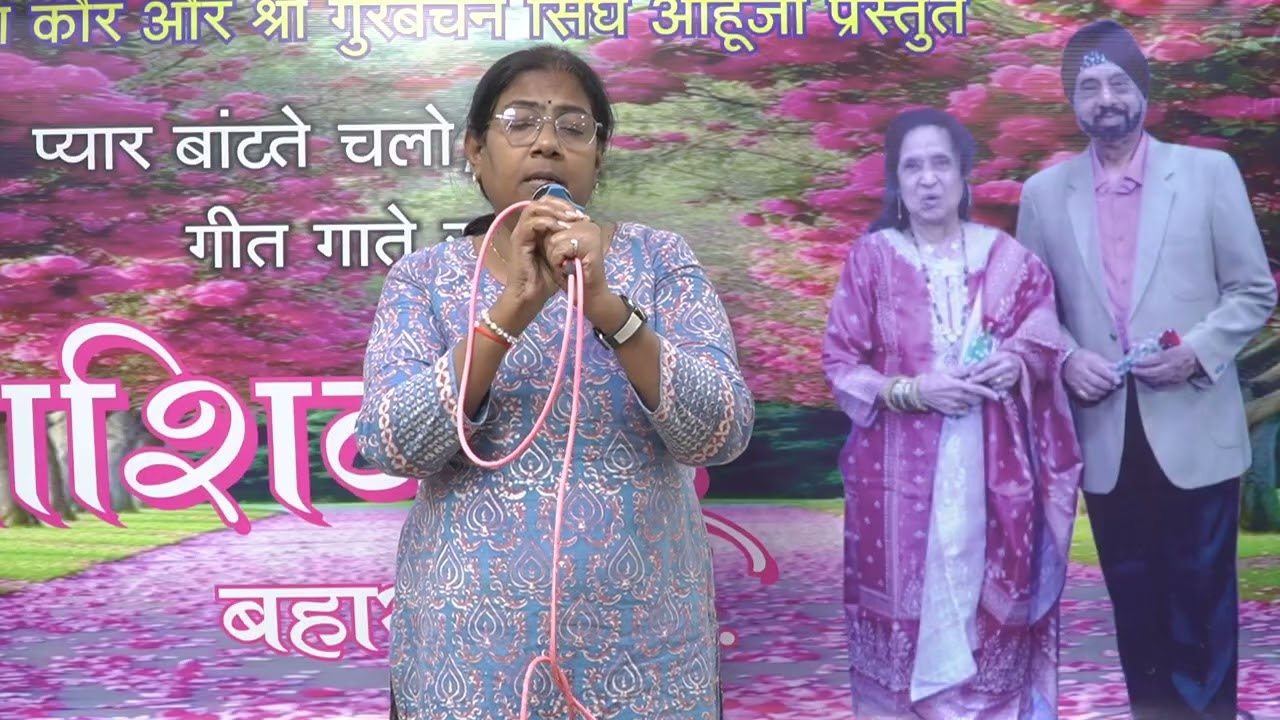 Dil ka rishta bada pyara hai.... Sonalben