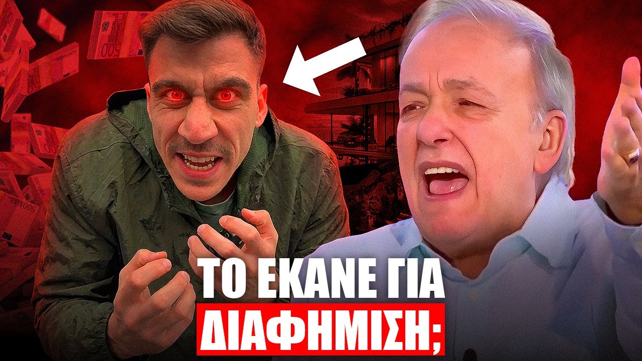 Μικρούτσικος: 