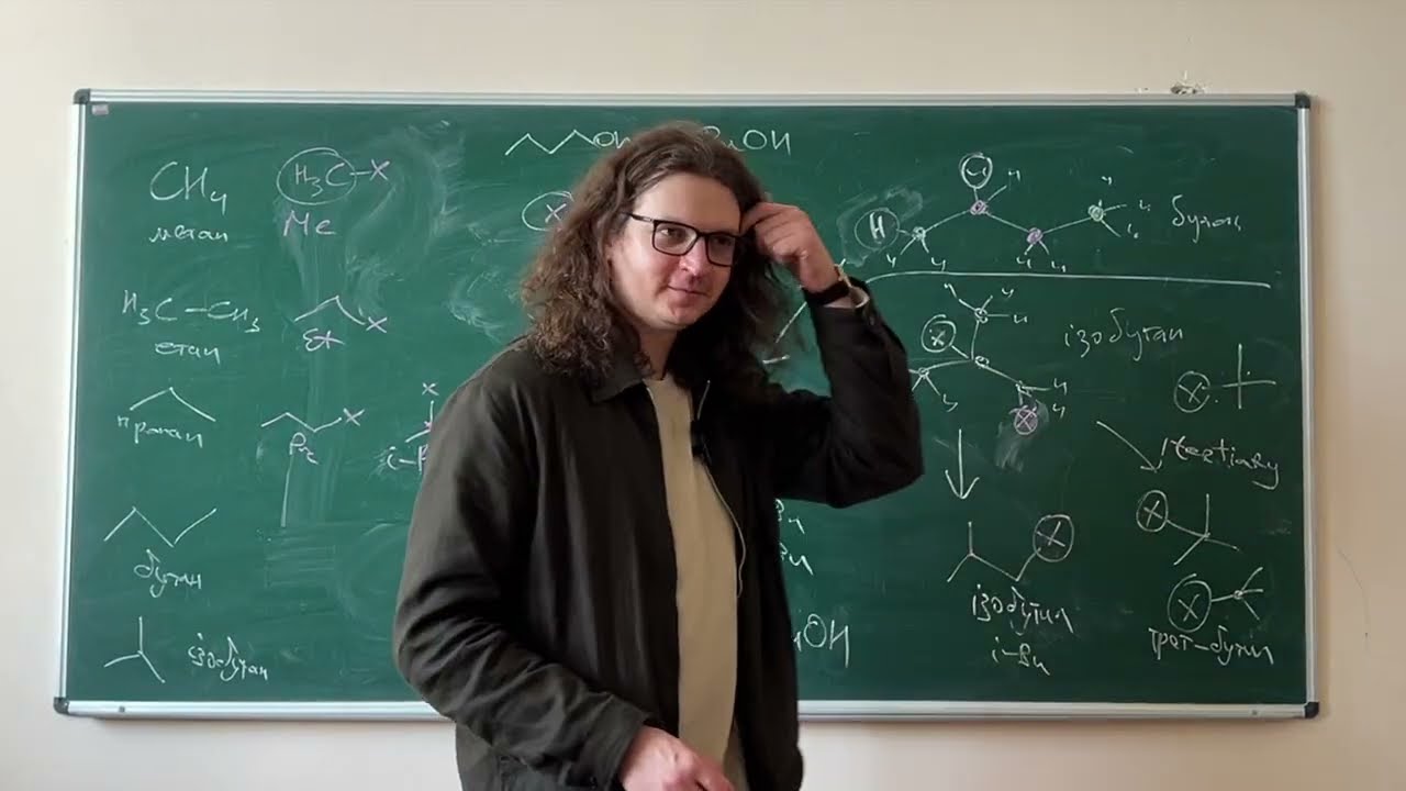 Коли під рукою немає ChemDraw. Не найцікавіша, але доволі необхідна розповідь про назви молекул
