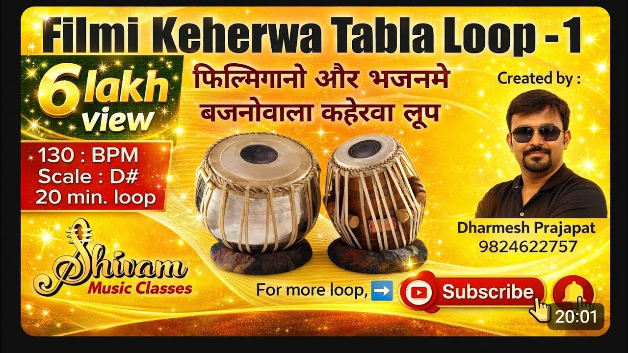Filmi Keherwa Tabla loop | Bhajan - kirtan loop | 130 BPM | D# Scale | 20 min loop | Best quality |