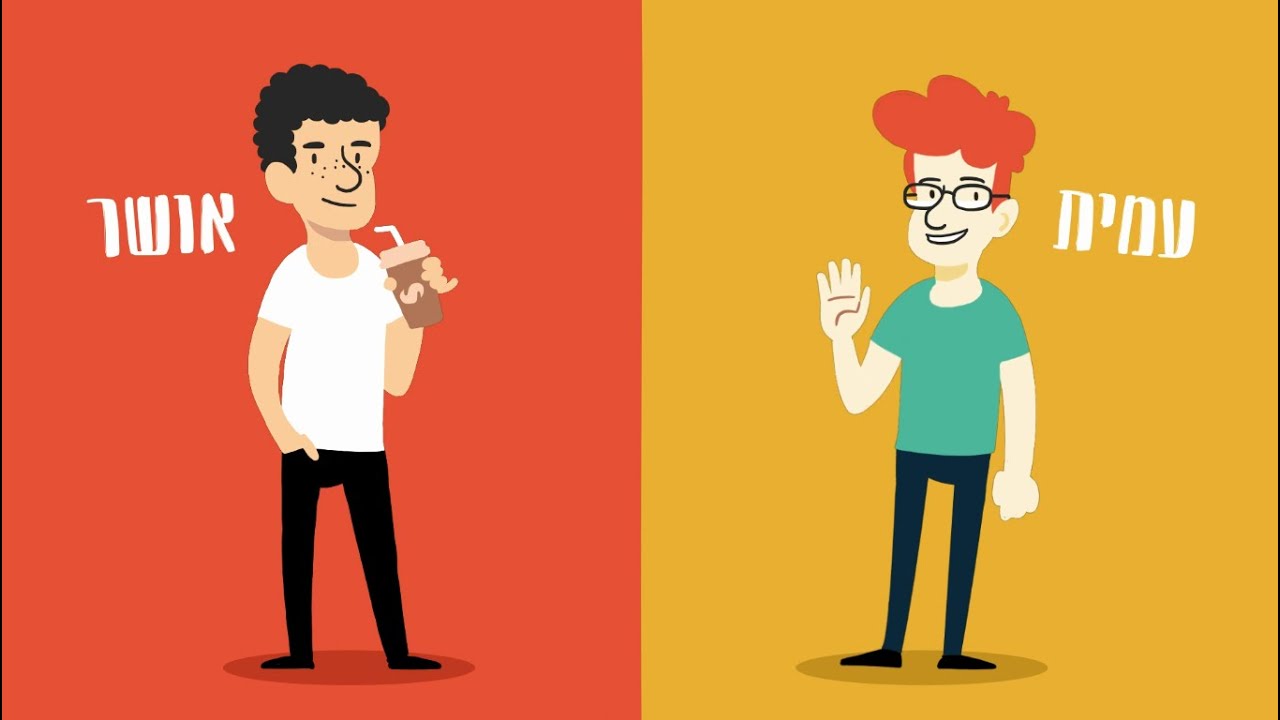 לבחור מגמה עם החברים: חשבתם-על-זה?