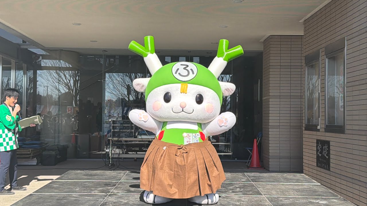 2026 さのまるの日　ふっかちゃんPRステージ　さのまるに大変身‼️