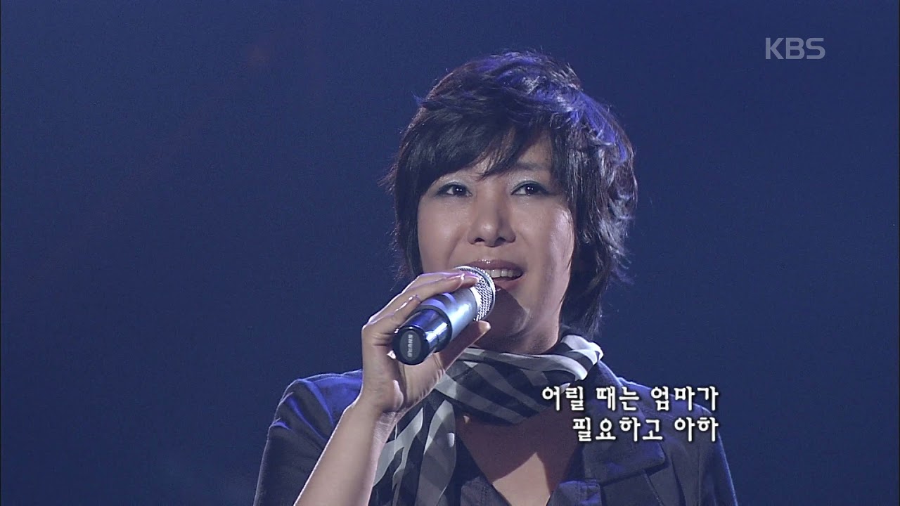 최혜영(Choi Hyeyoung) - 그것은 인생 [콘서트7080] | KBS 20070623 방송