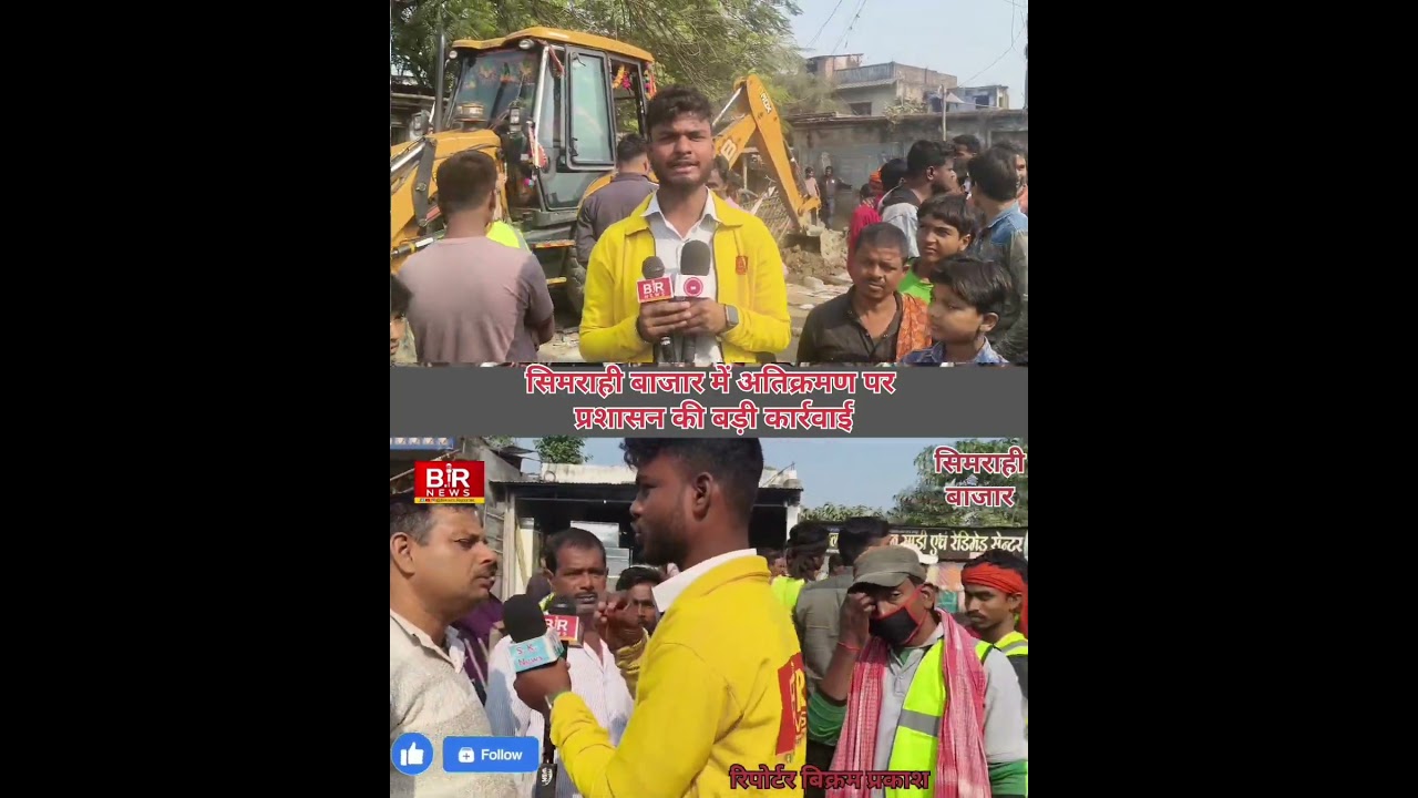 Full story viral #supaul #viral #news #government