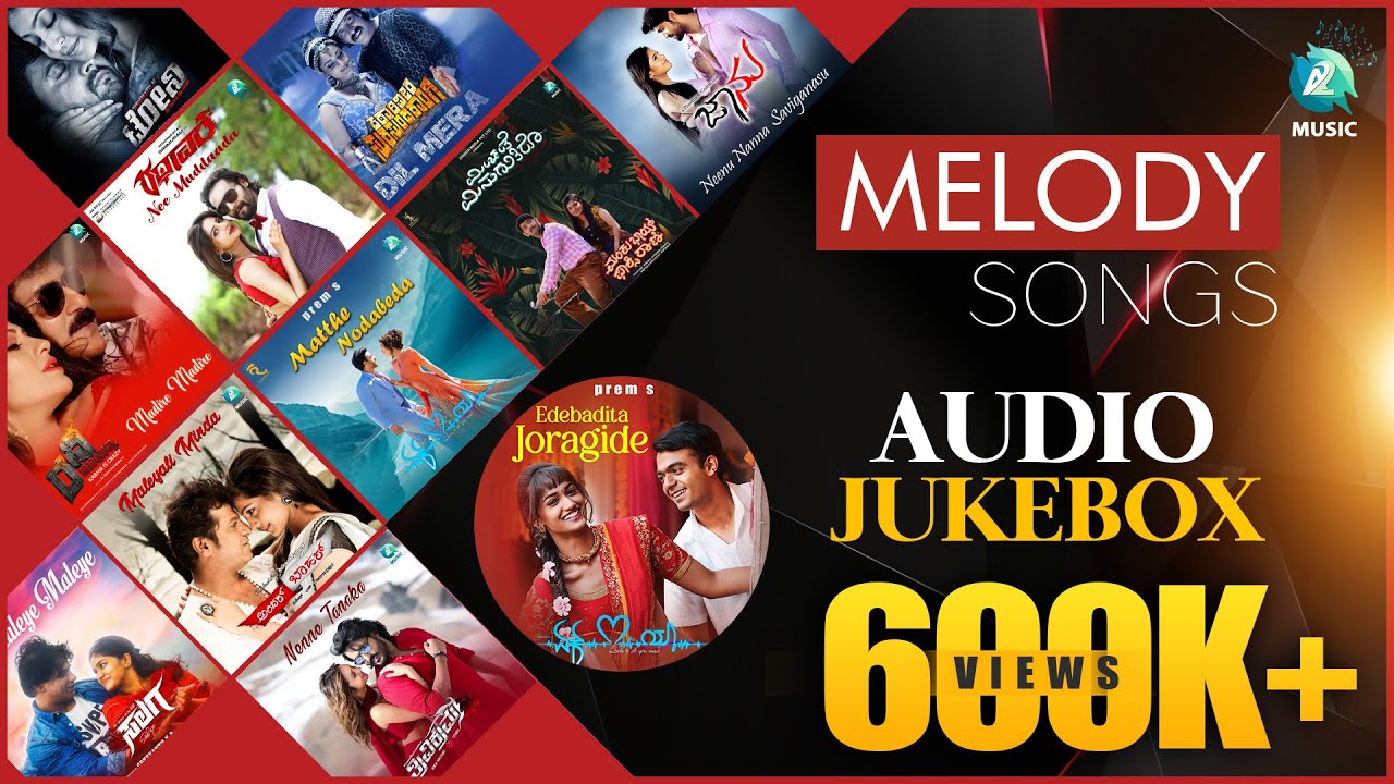Evergreen Melody Songs - Audio Jukebox | Kannada Super Hits| Ek Love Ya |Trivikrama |Salaga