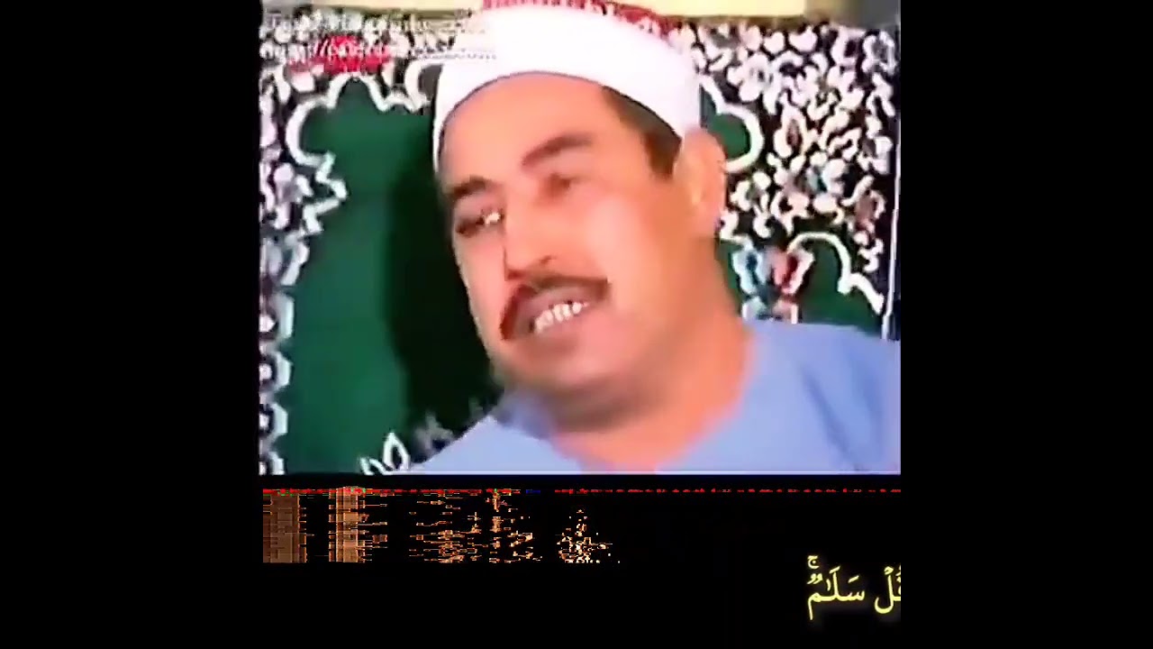 روائع الطبلاوي رحمه الله محفل أواخر #سورة_الزخرف وأول #سورة_الدخان الإمارات الثمانينيات تلاوة كاملة