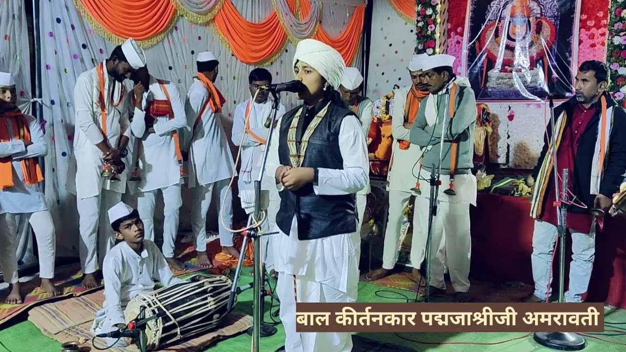देव भावाचा भुकेला आहे बालकिर्तनकार पद्मजाश्रीजी अमरावती 9665110554
