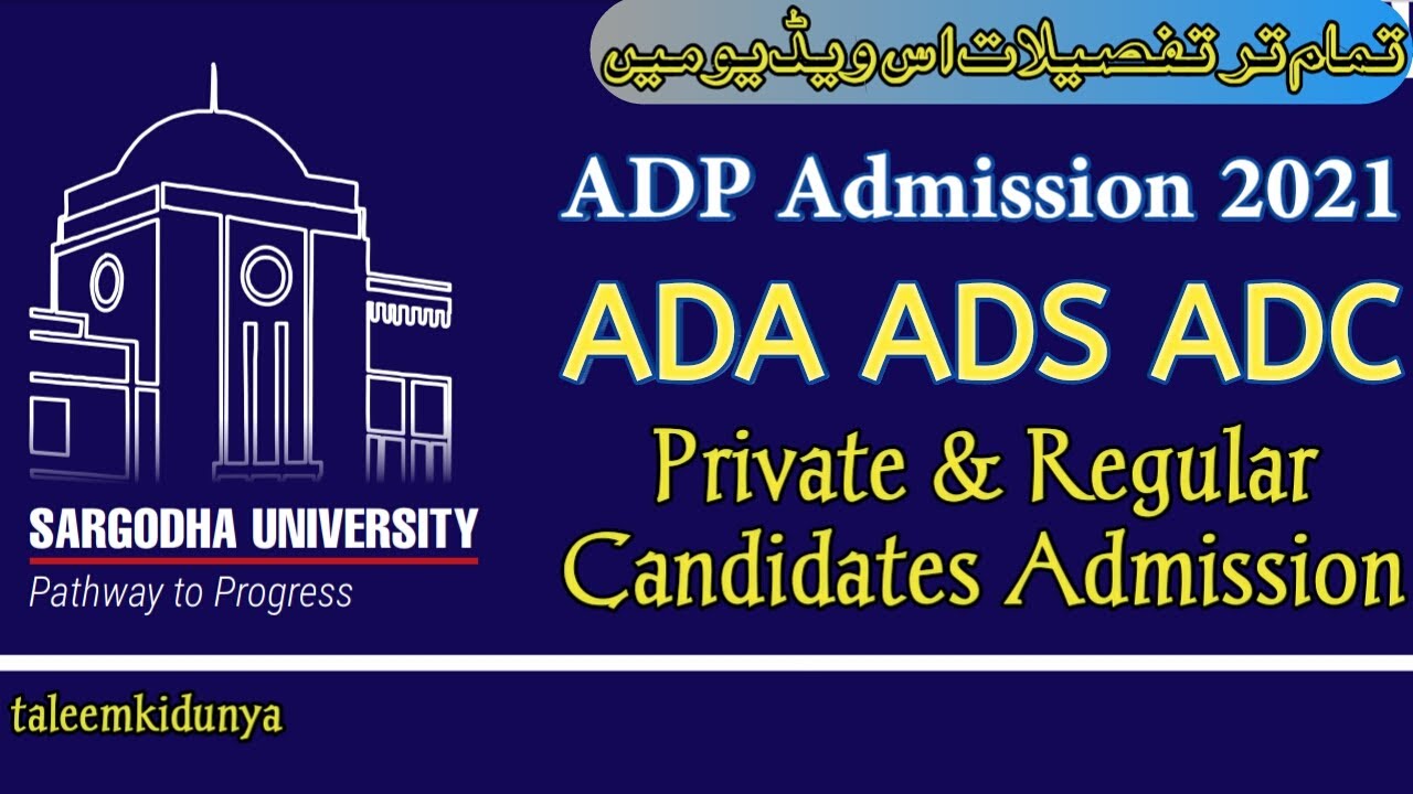 ADP Admission 2021, ADA, ADS, ADC, Sargodha University, taleemkidunya