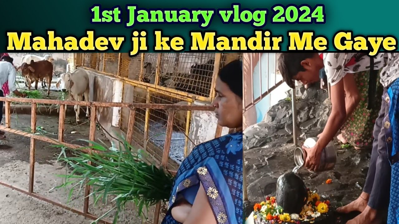 1 January 2024 ko Mahadev ji ke mandir me gaye ll 2024 1st vlog