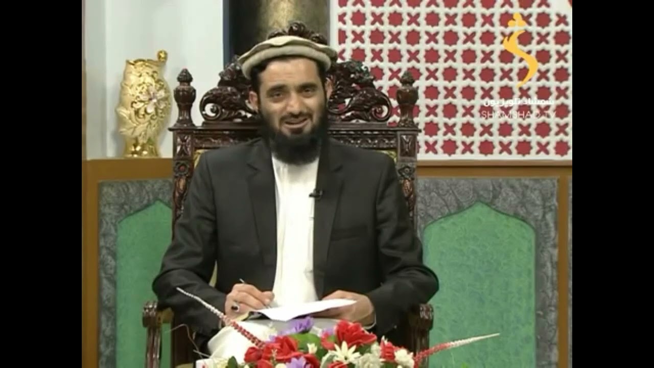 دی طعمی او احسان بیان مولوی صاحب شهید سمیع الله ریحان