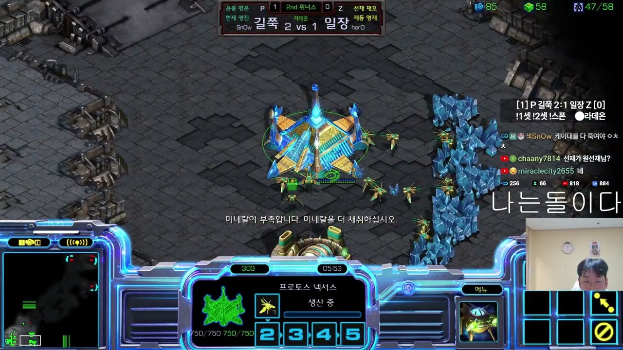 【6.1.26】 SC:R 1v1 (FPVOD) SnOw (P) vs herO (Z) 【Map: Radeon】