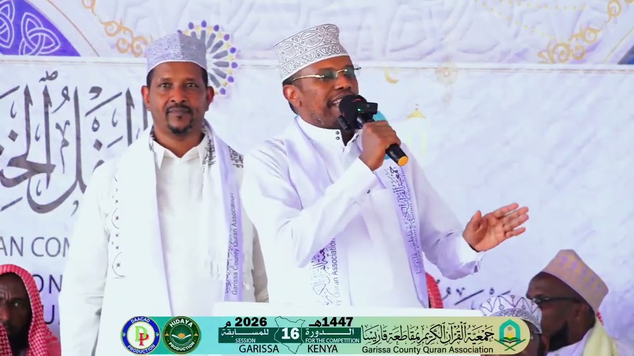 Kalmadda XIldhibaan Cabdisiraad ||  Xafladda xiritaanka Tartaan ka Garisa EE Ramadan ka 1447H -2026M