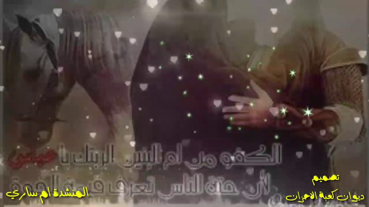 كلش يوجعن ياناس ساعات الفراكَية بصوت خادمة اهل البيت الملاية ام ساري القصيدة بالوصف أسفل الفيديو👇👇