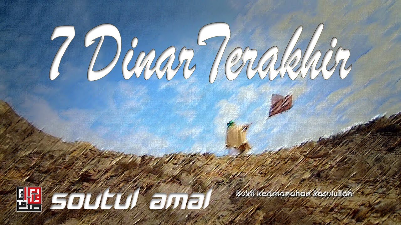SOUTUL AMAL - Tujuh Dinar Terakhir (Official Music Video)