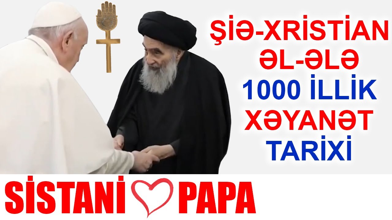 Şiə və Xristian əl-ələ, Sistani və Papa, 1000 illik xəyanət tarixi | tövbəzamanı