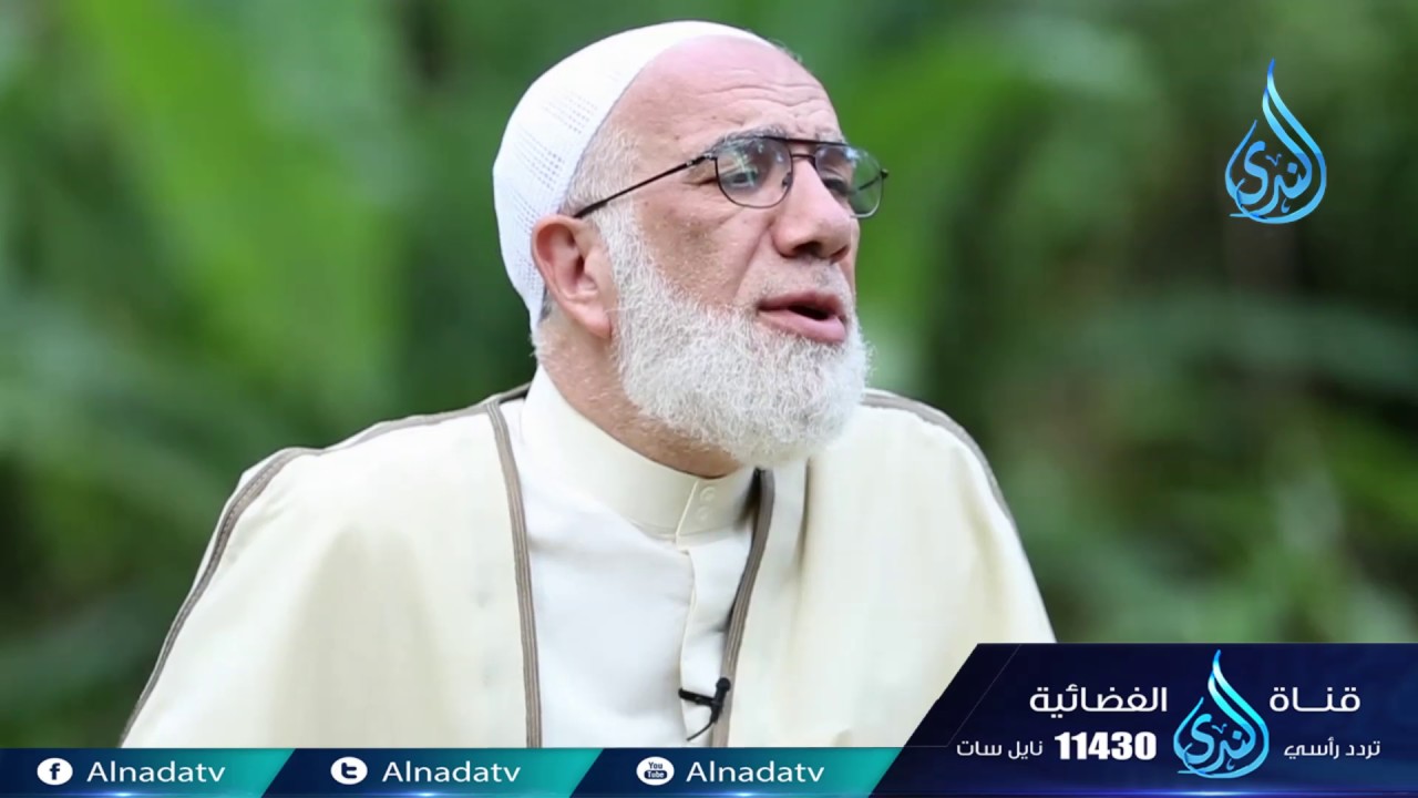 الرضا | ح28| دينا قيما | الشيخ عمر عبد الكافي والشيخ محمد راتب النابلسي