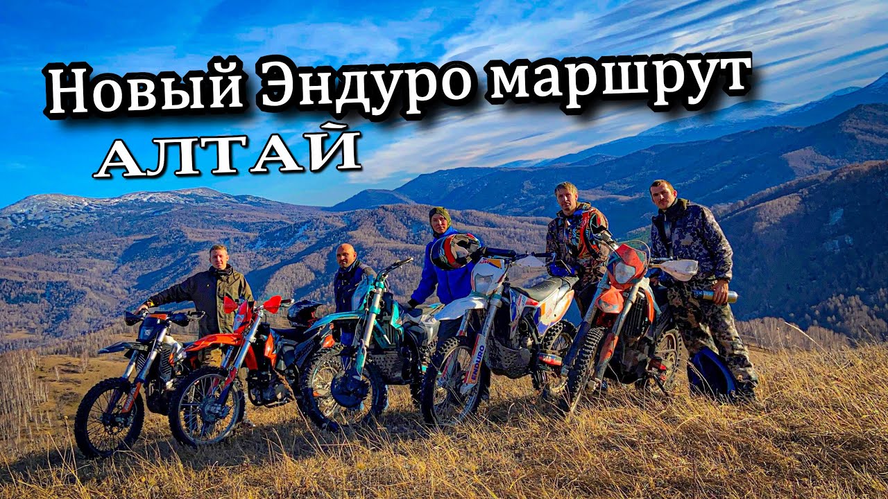 Закрыли Эндуро сезон. Полная версия