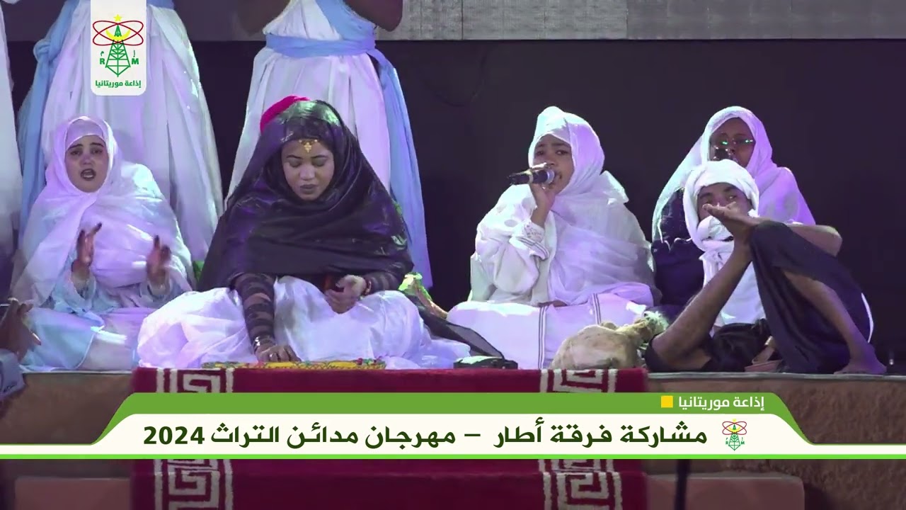 مشاركة فرقة أطار  - مهرجان مدائن التراث 2024
