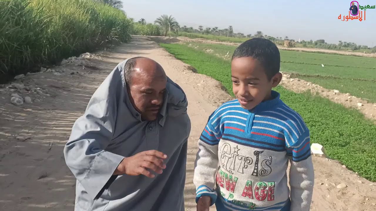 سعيد في المنحل عاوز يطول ضحك هستيري ههههههههههههههه