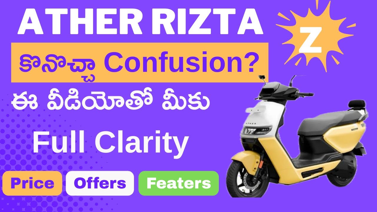 Ather Rizta Z Complete Review In Telugu #rizta #evvehicles #atherriztaintelugu #atherrizta #telugu 