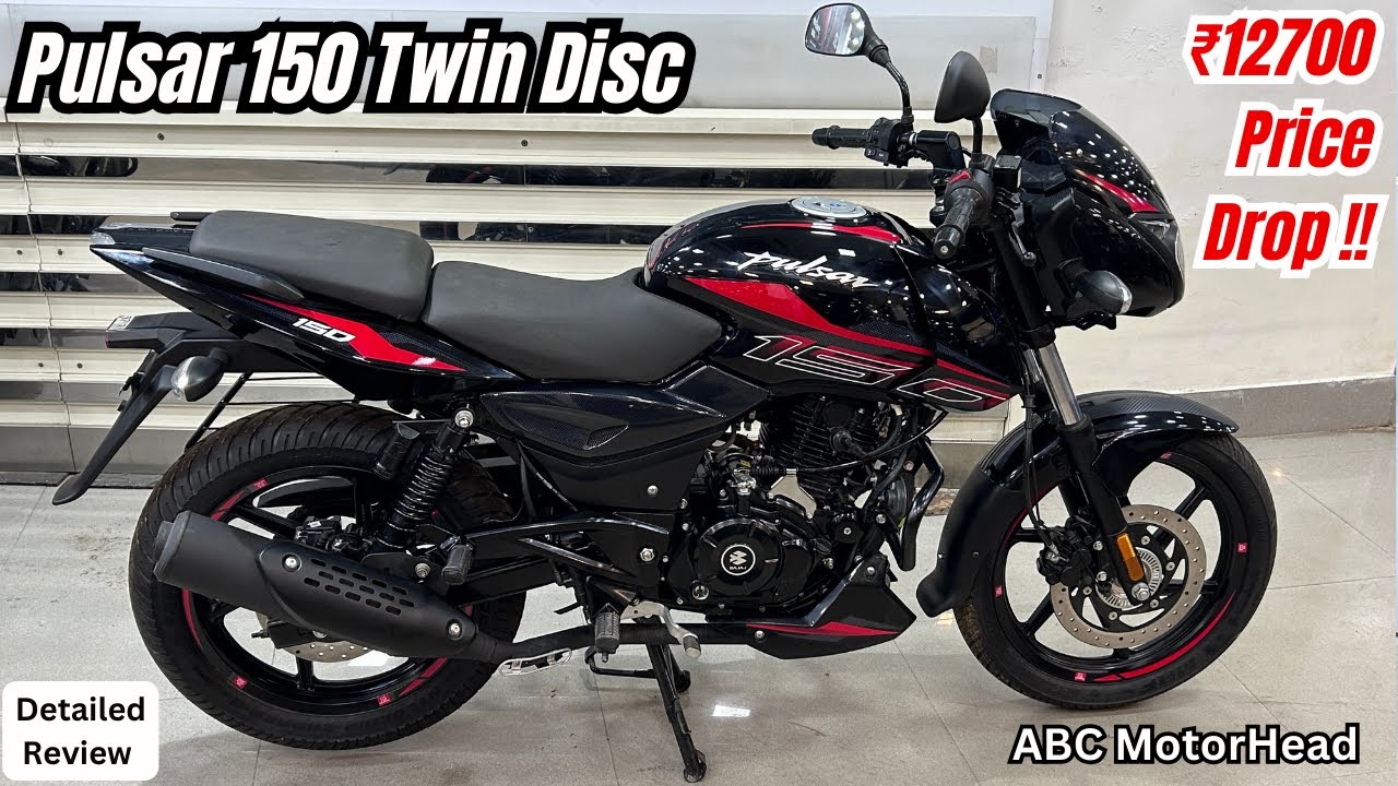 18% GST के बाद ₹ 12700 सस्ती 2026 Bajaj Pulsar 150 Twin Disc - Most Detailed Review | Price Features