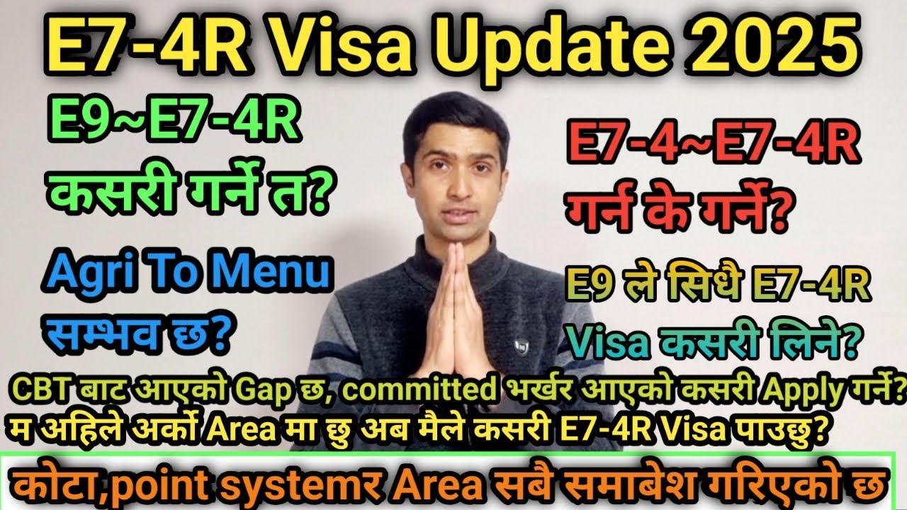 How to apply E7-4R Visa in korea. E7-4R visa new update 2025/E7-4R point system update/E7-4R Quota