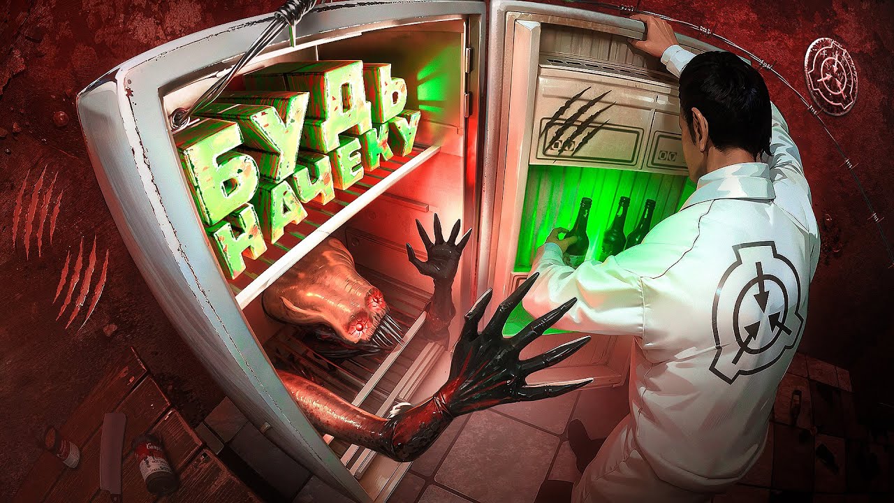 САМЫЙ ХИТРЫЙ SCP В ИСТОРИИ! НОВЫЙ SCP - SCP-0401 НЕЧТО ИНОЕ в Garry's Mod SCP RP