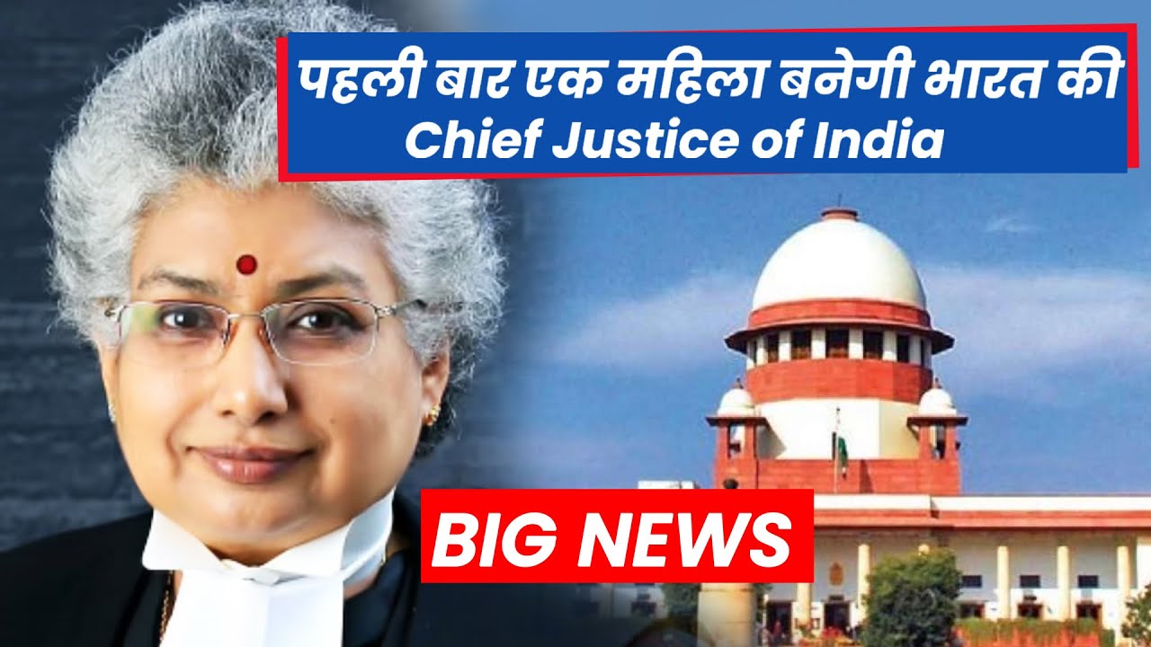Justice BV Nagarathna, Who Might Become First Woman Chief Justice Of India