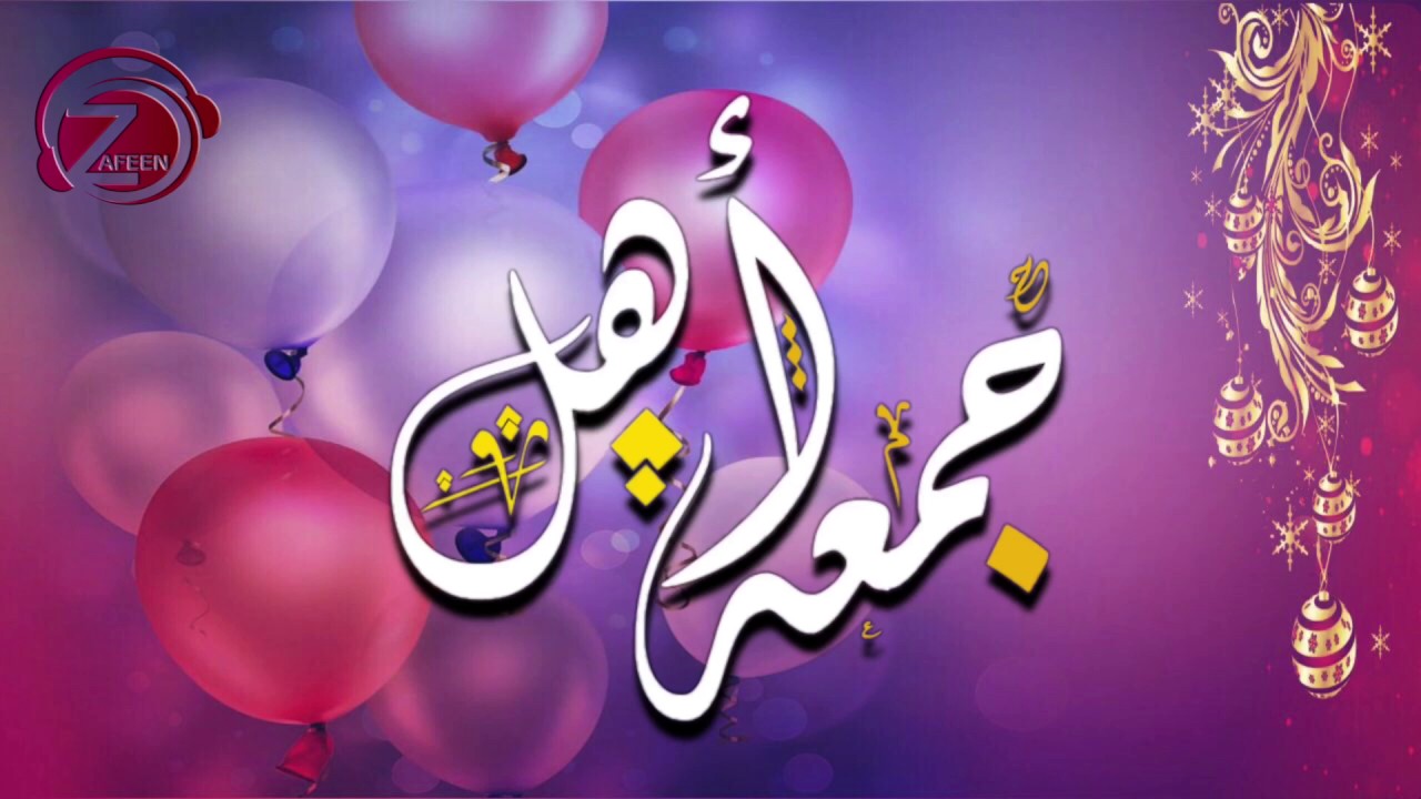 شيلة العيد جمعة اهل || للطلب 0532041414 - 0533193579