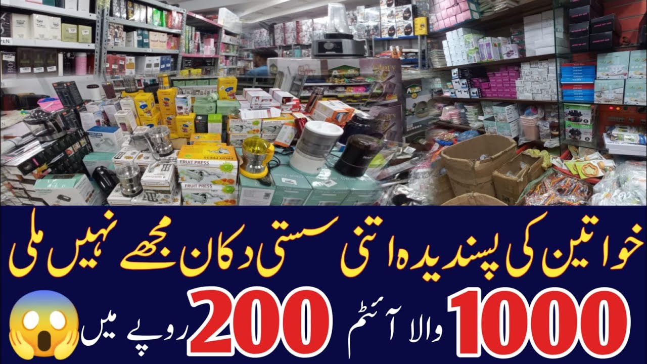 Biggest Wholesale Shop of Unique Household Items | Organizers | Trendy Online kitchen Gadgets