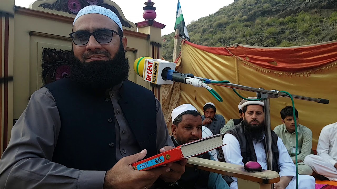 Quran Taqwa ur Haqooq (pastho) Allama Ahmad Jamshed /Molana Ahmad Jamshed Khan