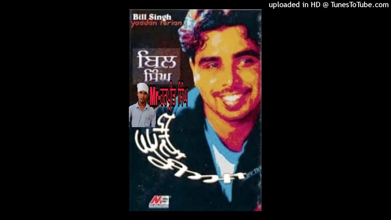 Yaadan Terian-Bill Singh