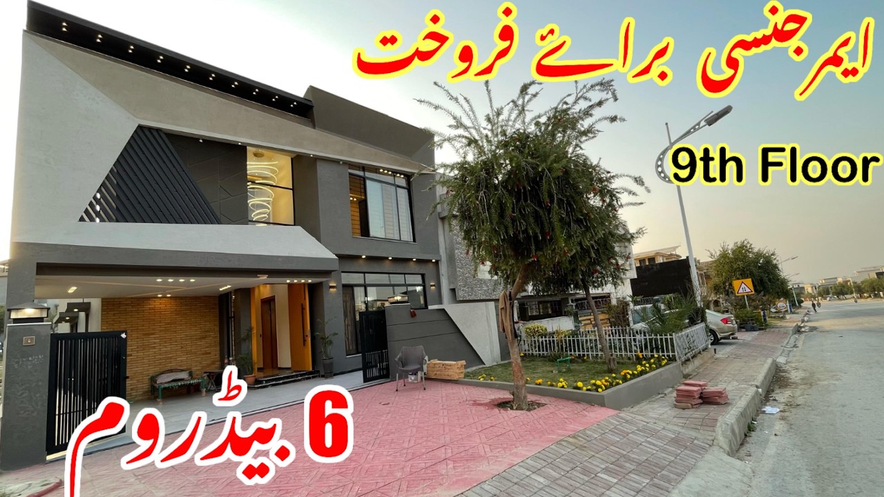 10 Marla CANADIAN THEMED House For Sale in Bahria Islamabad - 9th Floor with Cinema Hall!