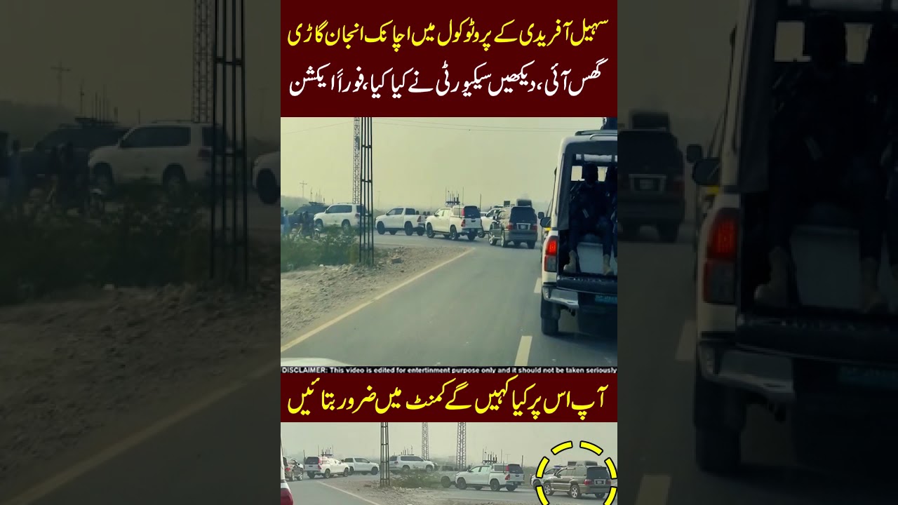 Sohail Afridi ky Qafly ma Achanak kia hua 😱😱.?