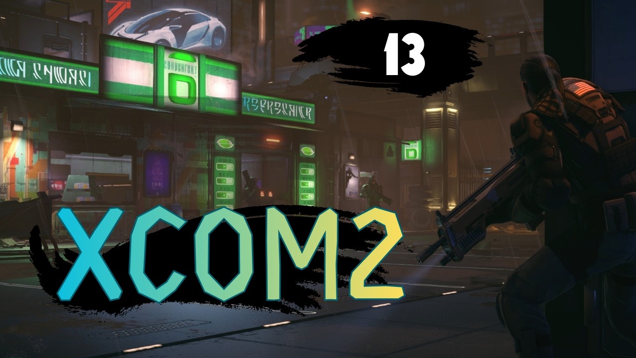 XCOM 2 прохождение — у нас новенькие враги | 13