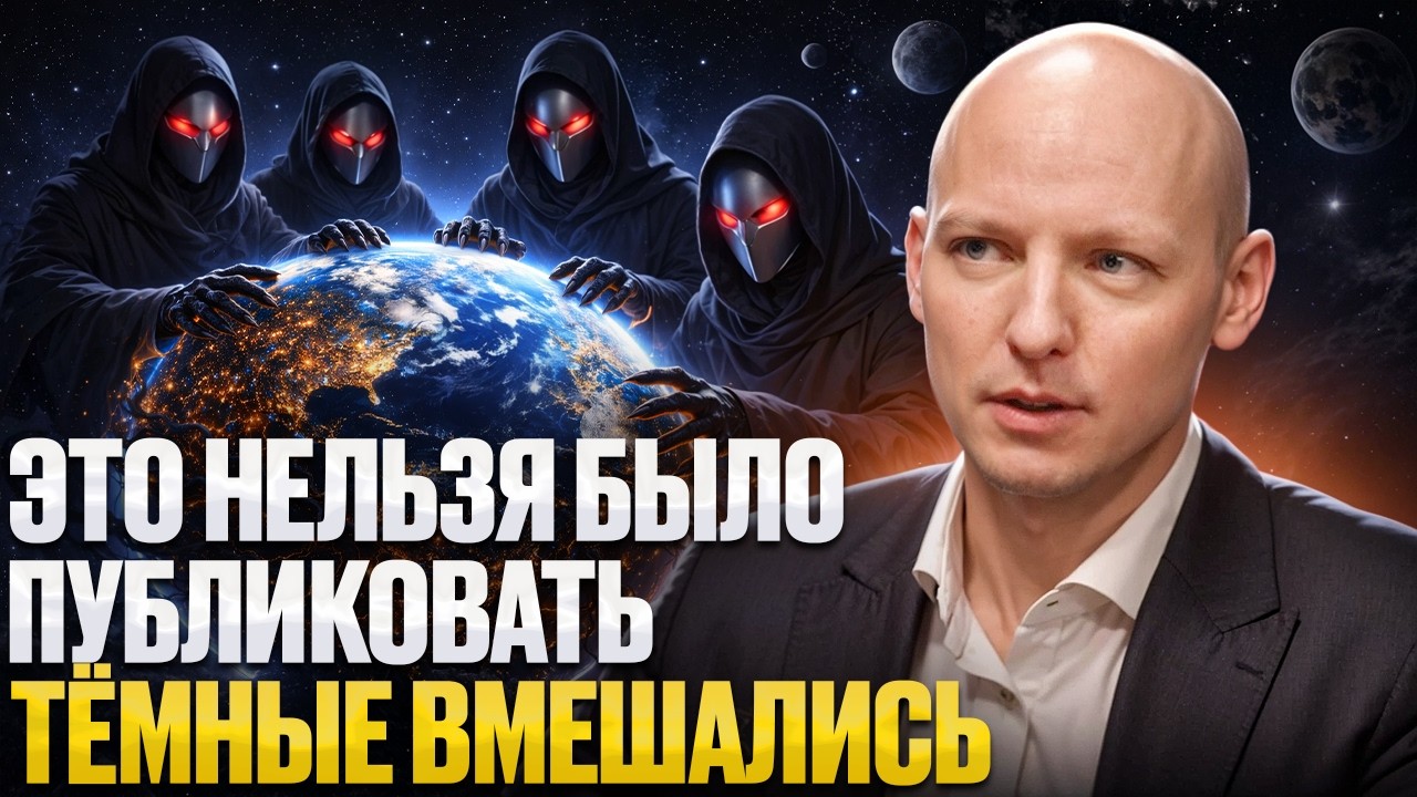 ШОК! ⚠️ ВЫСШЕЕ Я раскрыло то, что скрывали — ГИПНОЗ и РЕГРЕССИЯ в прошлые жизни. Никита Бурлаков