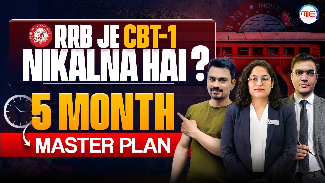 RRB JE CBT 1 Nikalna Hai? 🎯 5 Month Master Plan & Strategy | RRB JE Preparation 2026