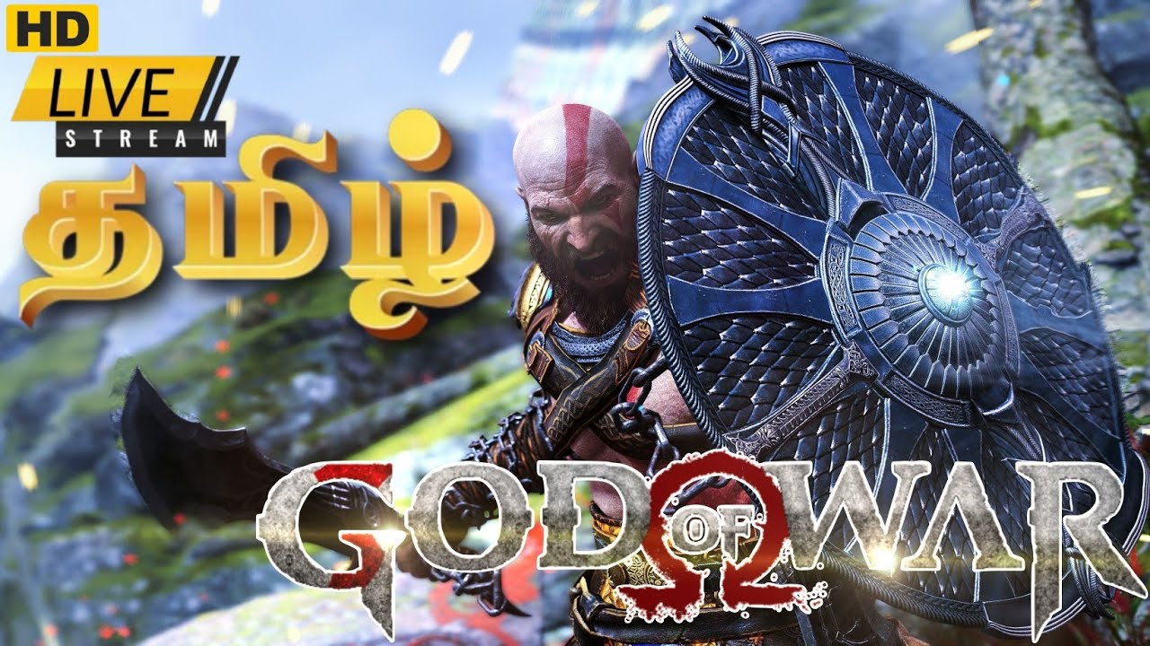 Gstbytes is live Godofwar 2018 🔥💀 நான் தான் டா லியோ 🥶🔥 God of war Tamil Live stream 🔥👿#godofwar #ps4