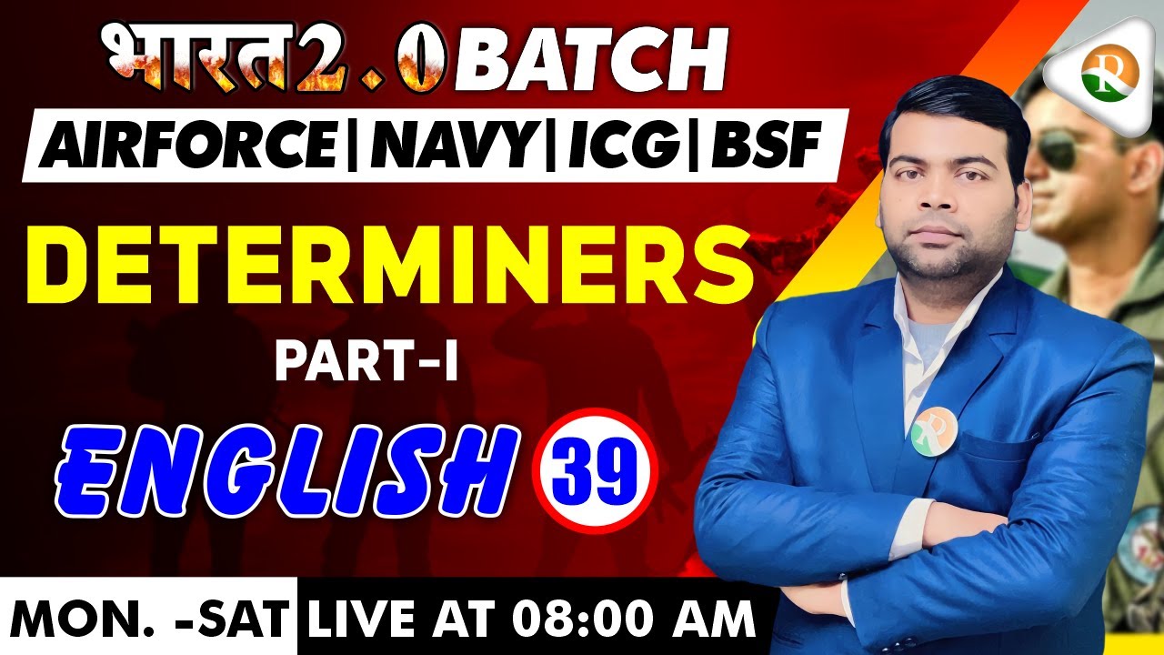 Determiners-1 | English for Airforce, Navy, ICG | Airforce English Classes 2024 | Airforce 2024